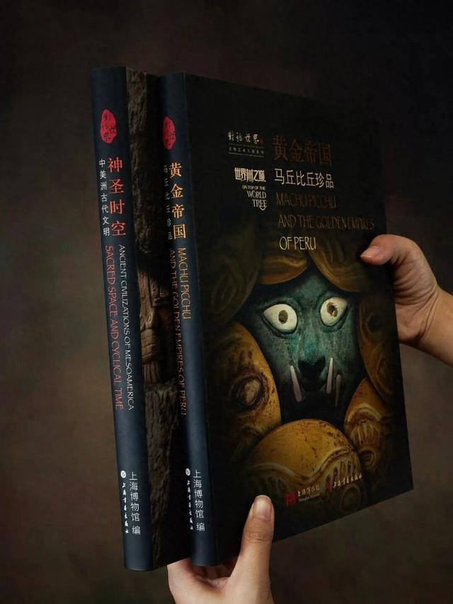 书中逛美洲文明大展！官方图录，我“嘉”印制