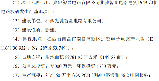 图源：南昌市生态环境局